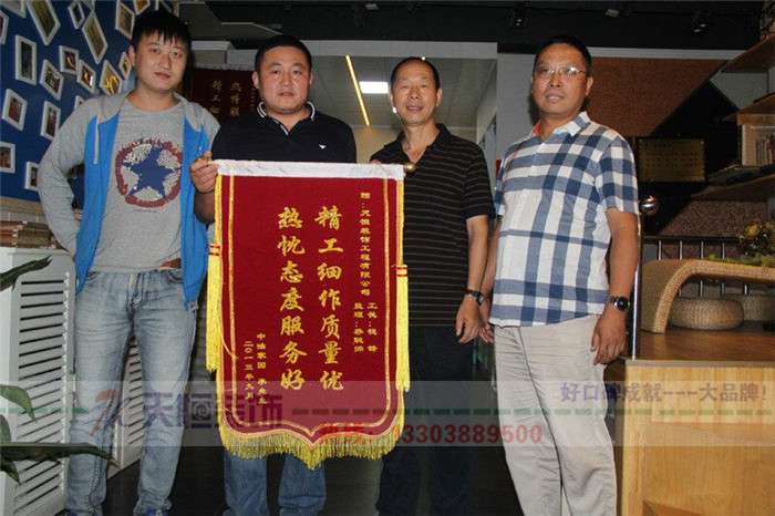 【洛陽天恒裝飾】16年8月簽約客戶