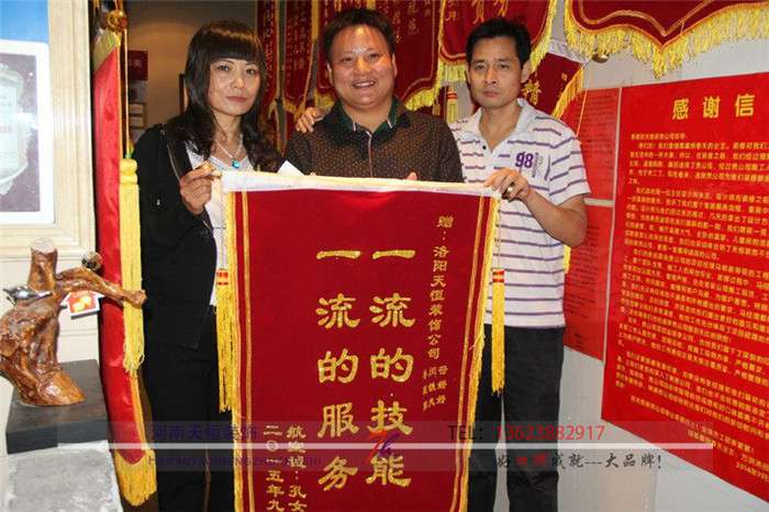 【洛陽天恒裝飾】16年8月簽約客戶