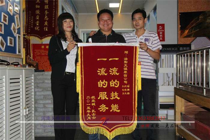 【洛陽天恒裝飾】16年8月簽約客戶