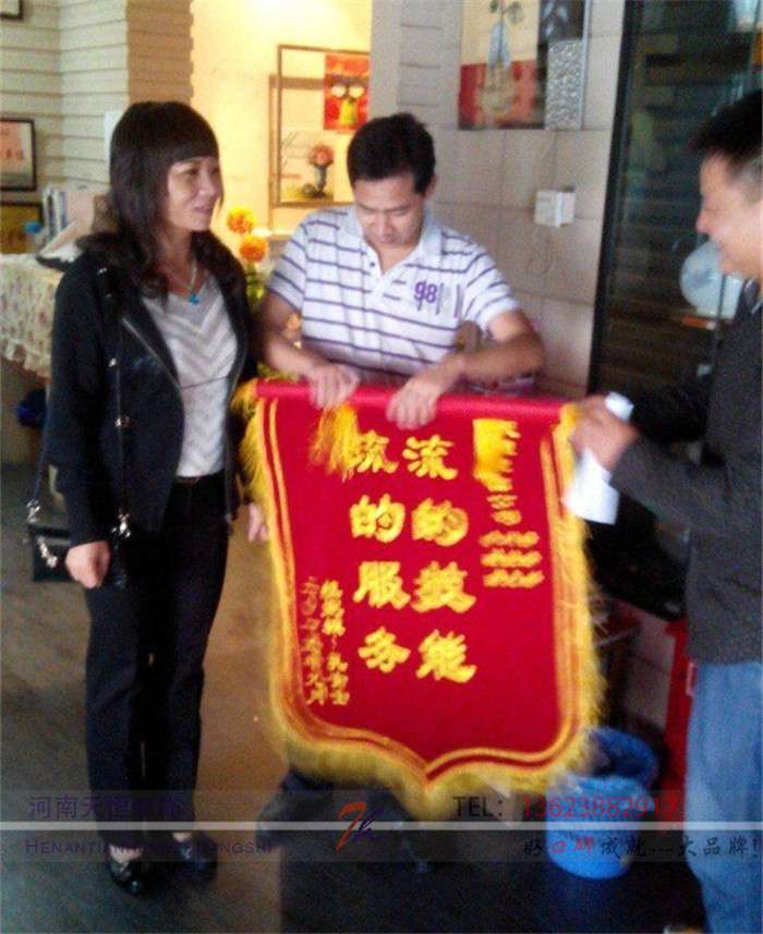 【洛陽天恒裝飾】16年8月簽約客戶