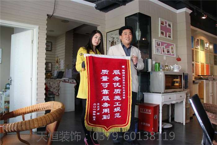 【洛陽天恒裝飾】16年3月簽約客戶