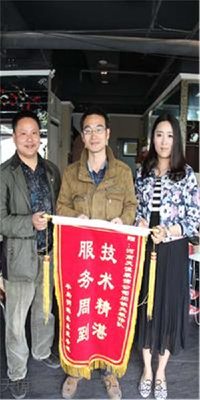 【洛陽天恒裝飾】16年3月簽約客戶