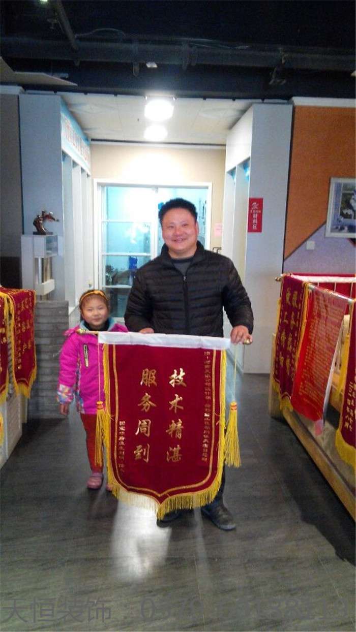 【洛陽天恒裝飾】16年6月簽約客戶