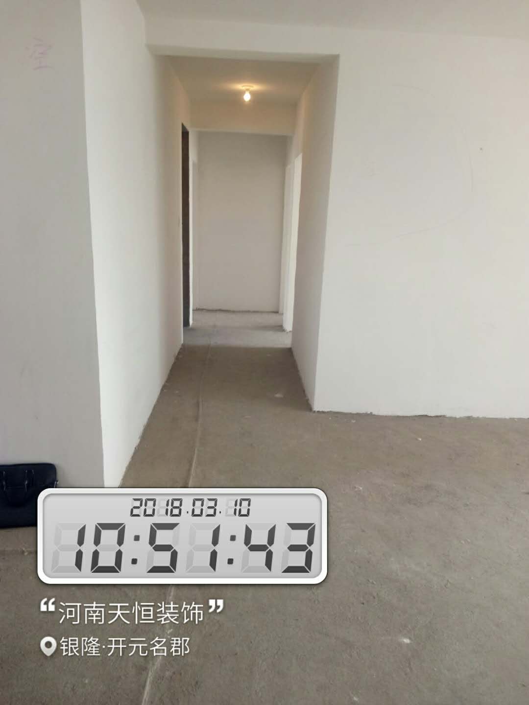 天恒裝飾開工進行時：今天是個好日子，讓我們一起恭賀開元名郡愛家開工大吉，我們會秉著一貫嚴謹的工作態度，扎實的施工工藝，為業主打造健康，環保，溫馨的家