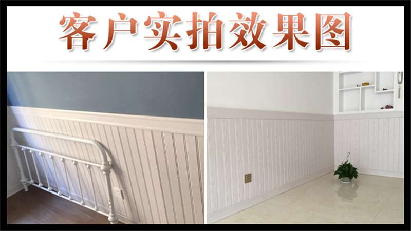 洛陽裝修護墻板，竟然可以這么美？！