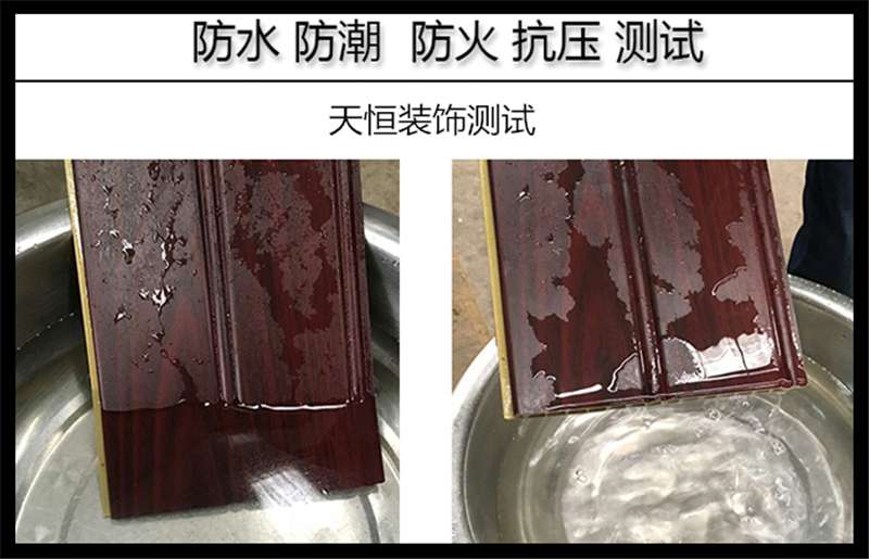 洛陽裝修護墻板，竟然可以這么美？！