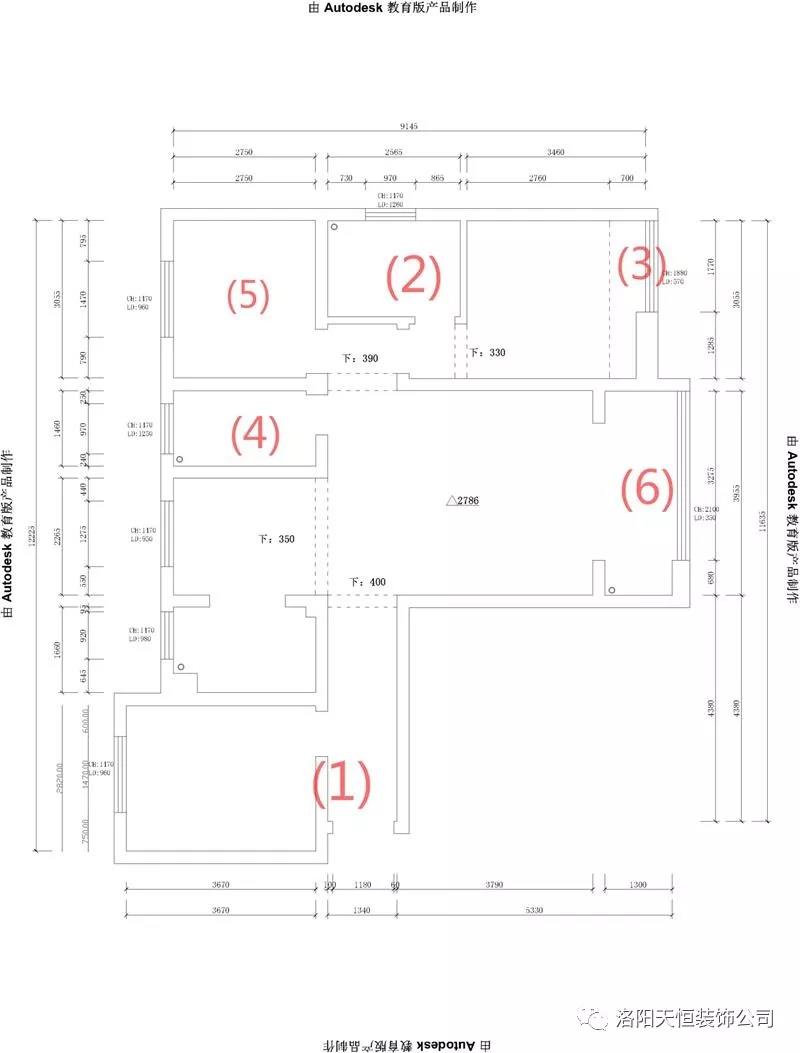 洛陽麗都名邸126平方戶型分析及裝修效果圖報價