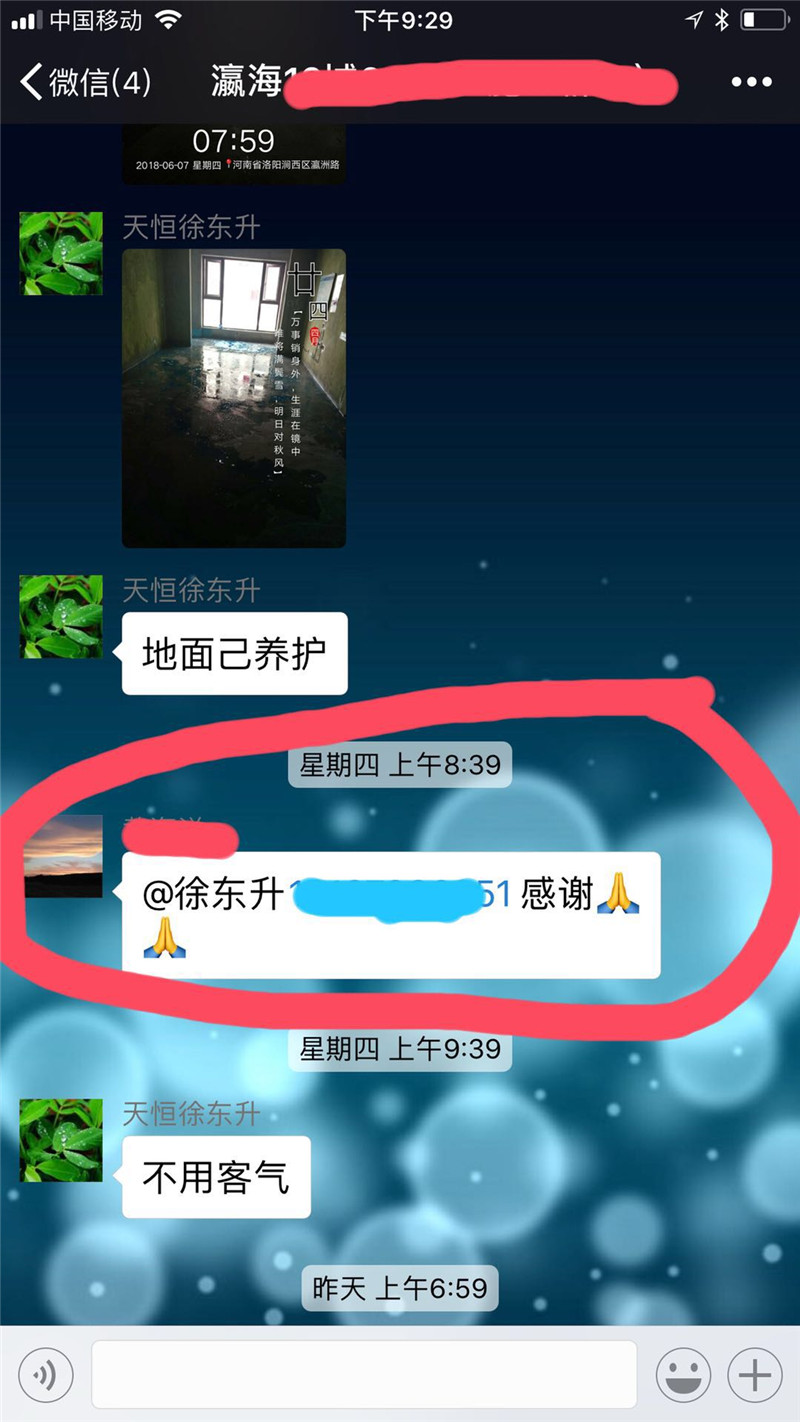 解密15年沒有業(yè)務員是怎么經(jīng)營的!靠譜裝飾公司如何選擇? 解密15年沒有業(yè)務員是怎么經(jīng)營的!靠譜裝飾公司如何選擇?