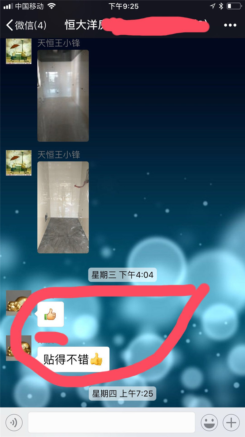 解密15年沒有業(yè)務員是怎么經(jīng)營的!靠譜裝飾公司如何選擇? 解密15年沒有業(yè)務員是怎么經(jīng)營的!靠譜裝飾公司如何選擇?