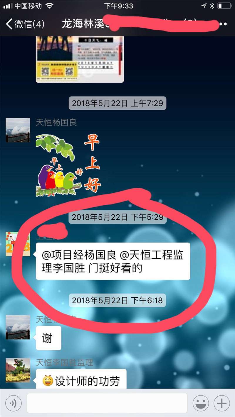 解密15年沒有業(yè)務員是怎么經(jīng)營的！靠譜裝飾公司如何選擇？