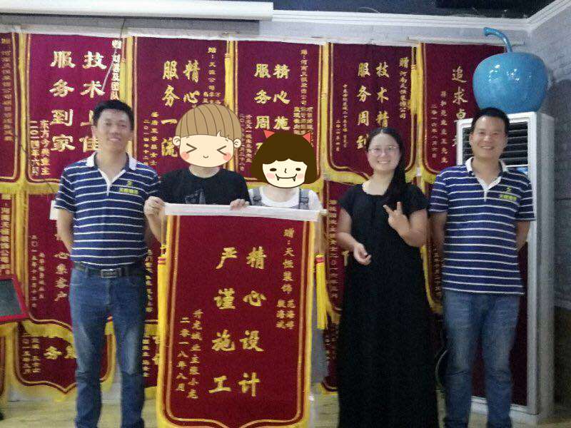 “精心設計，嚴謹施工”——升龍城客戶送錦旗