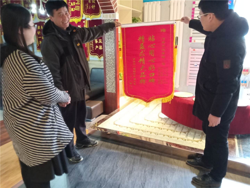 貼心用心好口碑,精益求精大品牌----伊水苑客戶送錦旗 貼心用心好口碑,精益求精大品牌----伊水苑客戶送錦旗