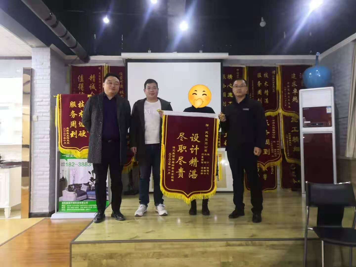 盡職盡責，設計精湛----麗都名邸客戶送錦旗一面