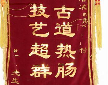 【洛陽天恒裝飾】16年5月簽約客戶