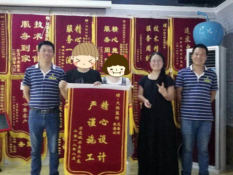 “精心設(shè)計，嚴謹施工”——升龍城客戶送錦旗