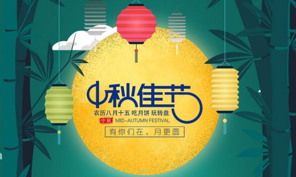 幸運大轉盤，雙節好禮相贈