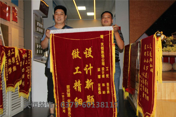 洛陽做工精湛 設計新穎 質量可靠 技術精湛 服務滿意 施工規范 說的好 不如做的好 業主的認可是我們最大幸福 洛陽做工精湛 設計新穎 質量可靠 技術精湛 服務滿意 施工規范 說的好 不如做的好 業主的認可是我們最大幸福