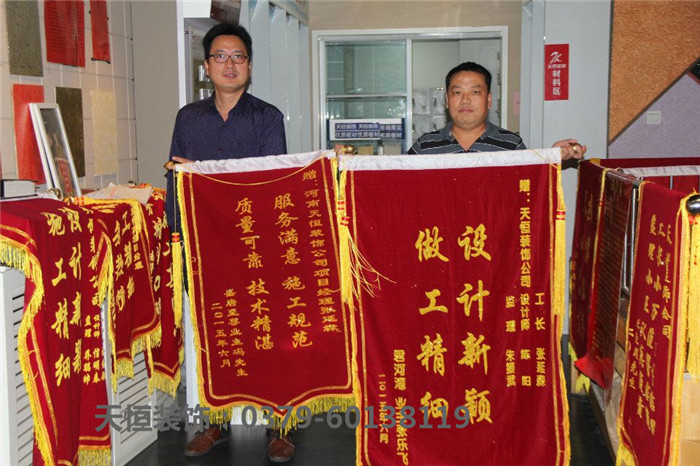 洛陽做工精湛 設計新穎 質量可靠 技術精湛 服務滿意 施工規范 說的好 不如做的好 業主的認可是我們最大幸福 洛陽做工精湛 設計新穎 質量可靠 技術精湛 服務滿意 施工規范 說的好 不如做的好 業主的認可是我們最大幸福