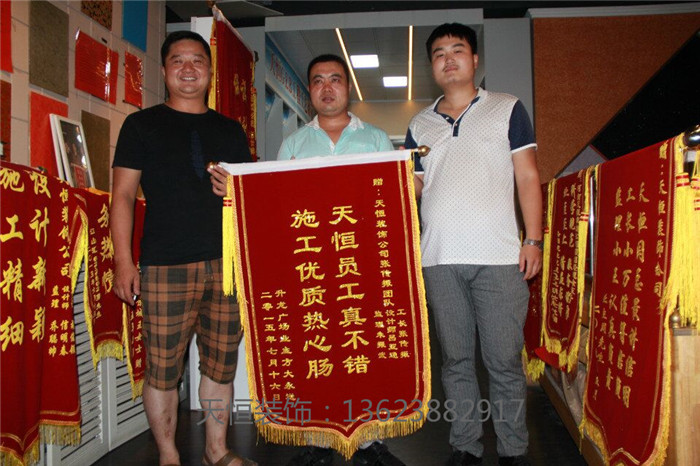 洛陽做工精湛 設計新穎   質量可靠 技術精湛  服務滿意 施工規范   說的好  不如做的好  業主的認可是我們最大幸福