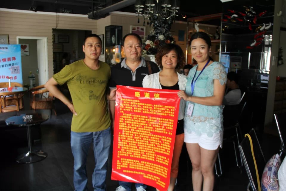 完工客戶 用行動證明