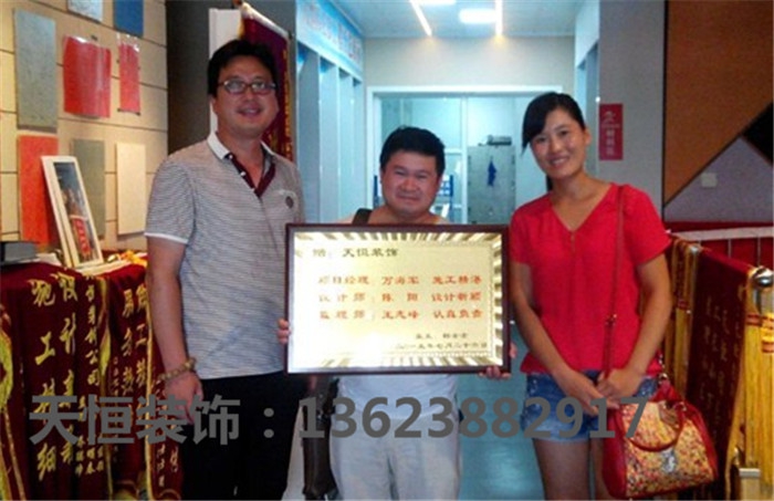 【洛陽天恒裝飾】16年2月簽約客戶 【洛陽天恒裝飾】16年2月簽約客戶