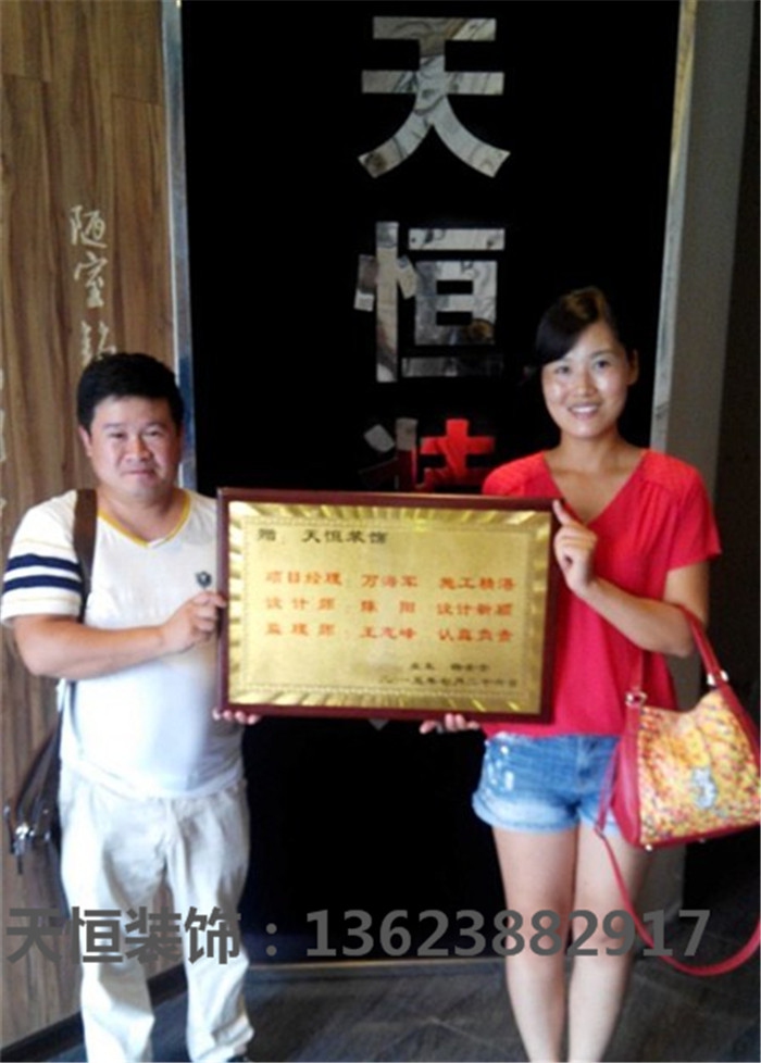 【洛陽天恒裝飾】16年2月簽約客戶 【洛陽天恒裝飾】16年2月簽約客戶