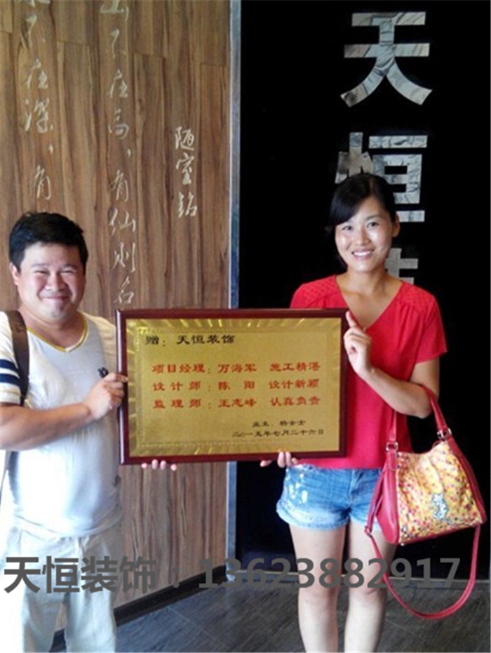 【洛陽天恒裝飾】16年2月簽約客戶 【洛陽天恒裝飾】16年2月簽約客戶