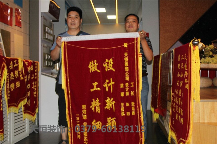 【洛陽天恒裝飾】16年2月簽約客戶 【洛陽天恒裝飾】16年2月簽約客戶