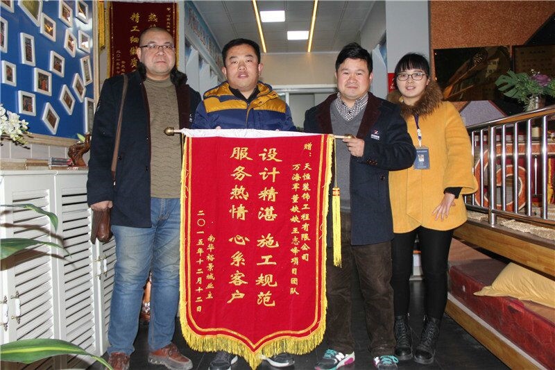 【洛陽天恒裝飾】16年3月簽約客戶