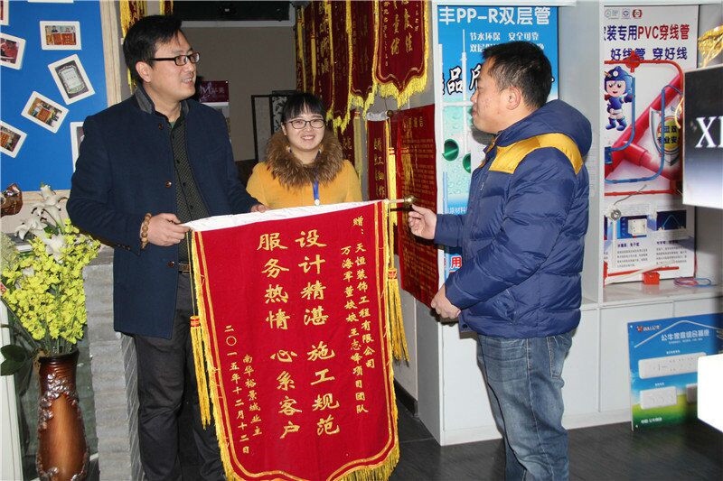 【洛陽天恒裝飾】16年3月簽約客戶