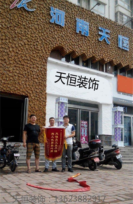 【洛陽天恒裝飾】16年3月簽約客戶