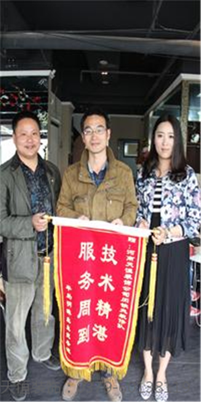 【洛陽天恒裝飾】16年3月簽約客戶