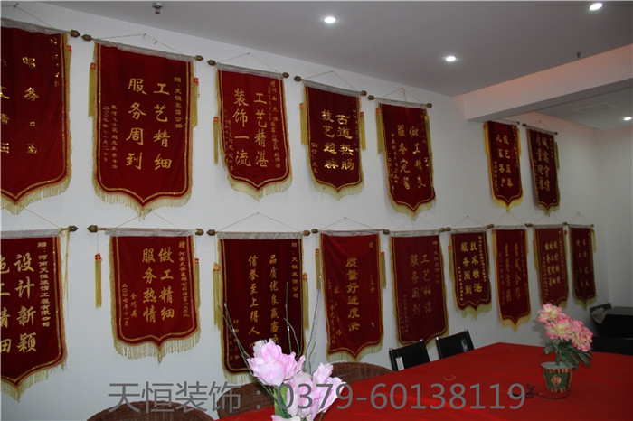 【洛陽天恒裝飾】16年3月簽約客戶