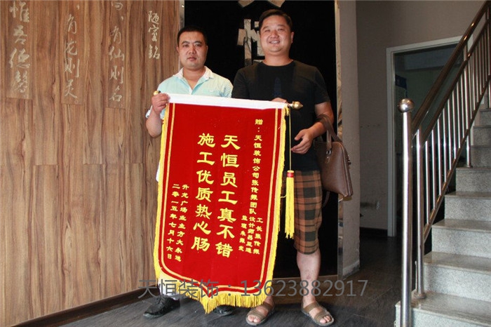 【洛陽天恒裝飾】16年3月簽約客戶