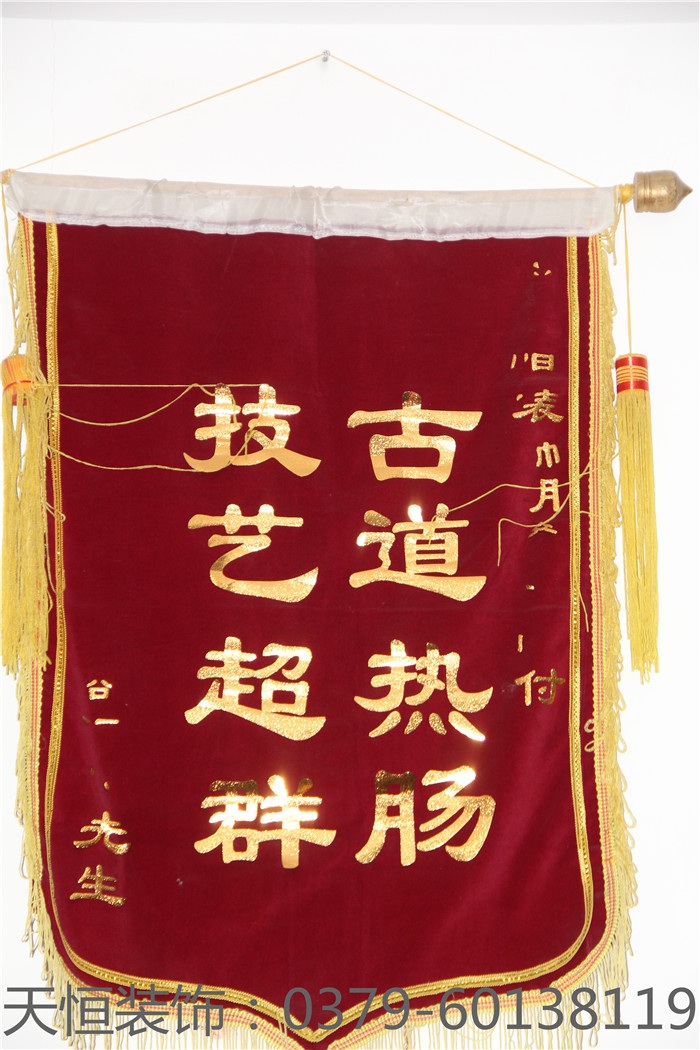 【洛陽天恒裝飾】16年5月簽約客戶 【洛陽天恒裝飾】16年5月簽約客戶