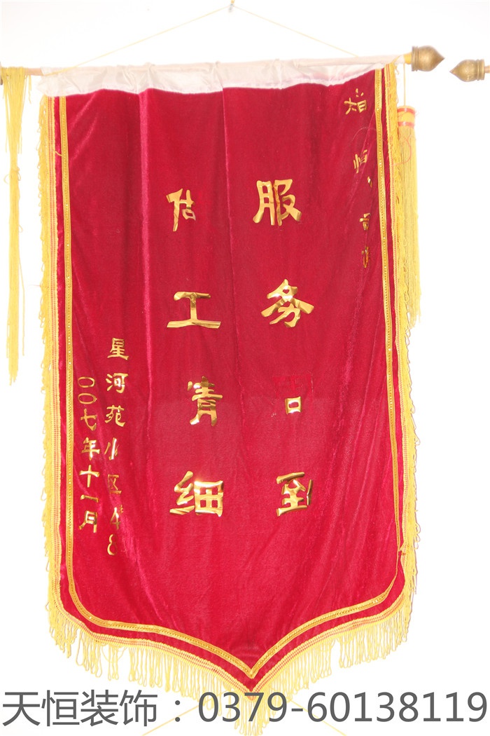 【洛陽天恒裝飾】16年5月簽約客戶 【洛陽天恒裝飾】16年5月簽約客戶