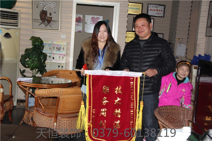 【洛陽天恒裝飾】16年4月簽約客戶 【洛陽天恒裝飾】16年4月簽約客戶