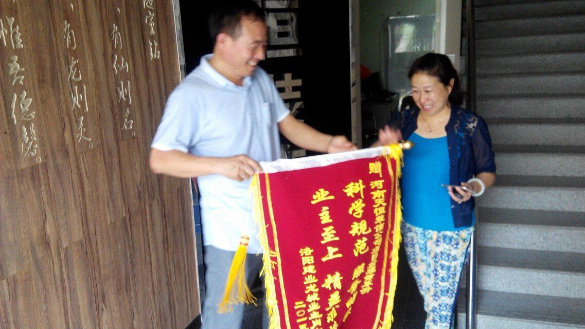 【洛陽天恒裝飾】16年7月簽約客戶