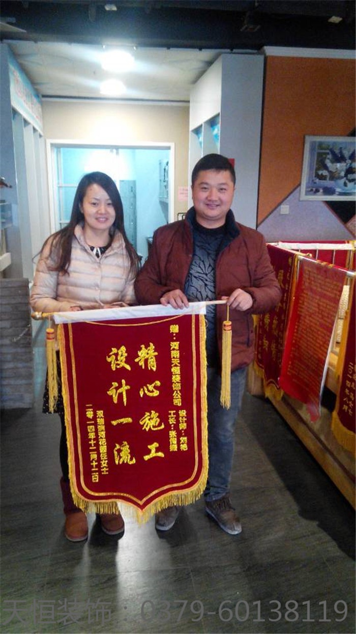 【洛陽天恒裝飾】16年8月簽約客戶 【洛陽天恒裝飾】16年8月簽約客戶