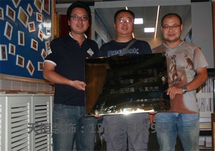 【洛陽天恒裝飾】16年8月簽約客戶 【洛陽天恒裝飾】16年8月簽約客戶