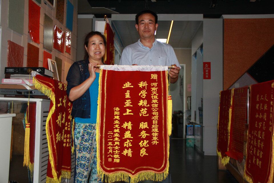 【洛陽天恒裝飾】16年7月簽約客戶