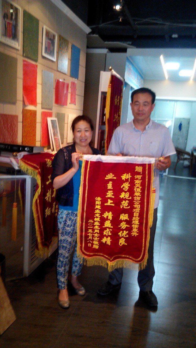 【洛陽天恒裝飾】16年7月簽約客戶