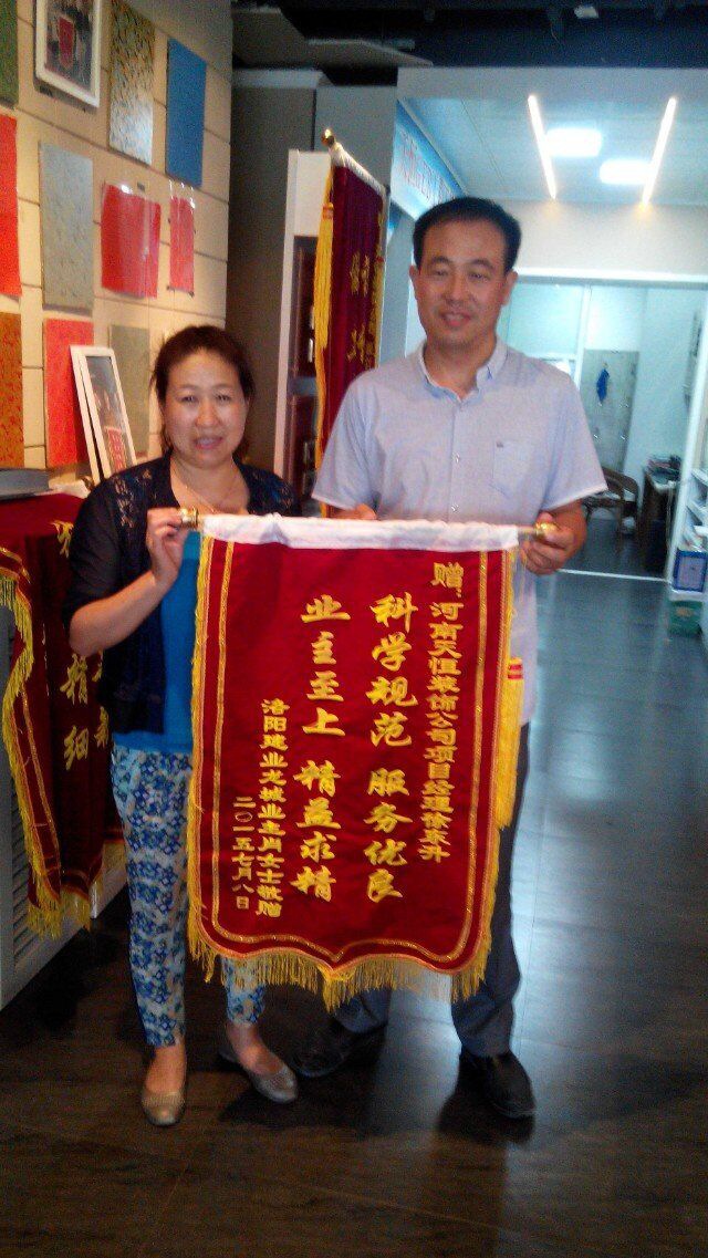 【洛陽天恒裝飾】16年7月簽約客戶