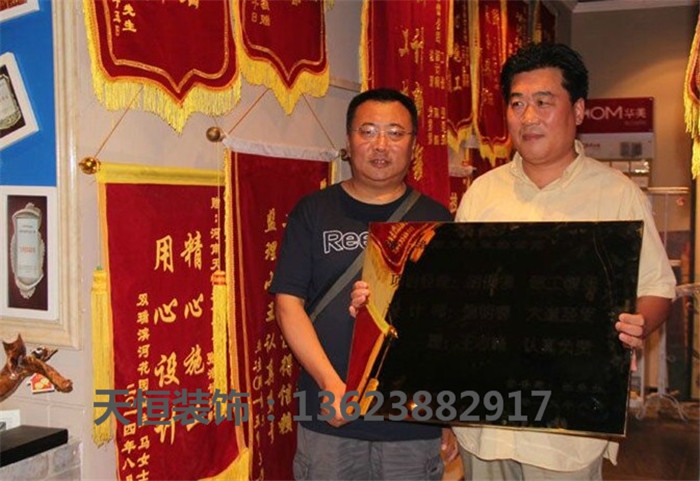 【洛陽天恒裝飾】16年8月簽約客戶 【洛陽天恒裝飾】16年8月簽約客戶