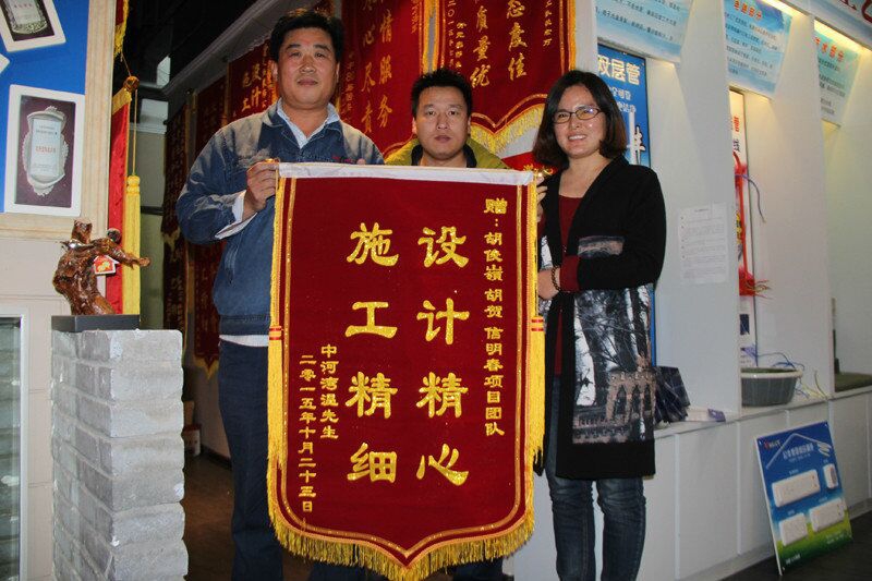 【洛陽天恒裝飾】16年7月簽約客戶