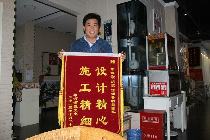 【洛陽天恒裝飾】16年7月簽約客戶