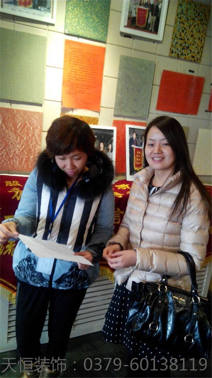 【洛陽天恒裝飾】16年8月簽約客戶 【洛陽天恒裝飾】16年8月簽約客戶