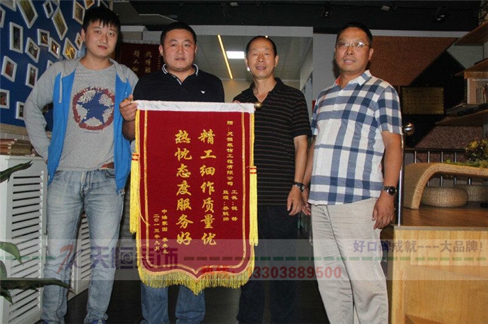 【洛陽天恒裝飾】16年8月簽約客戶 【洛陽天恒裝飾】16年8月簽約客戶