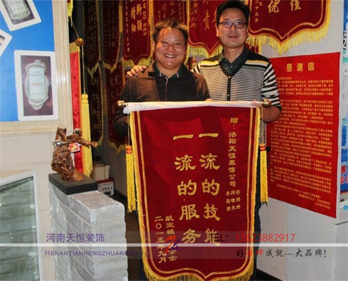 【洛陽天恒裝飾】16年7月簽約客戶