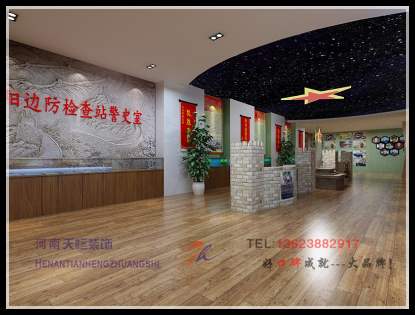 【洛陽裝修】部隊榮譽室天恒設計施工裝修日記手機隨拍 【洛陽裝修】部隊榮譽室天恒設計施工裝修日記手機隨拍